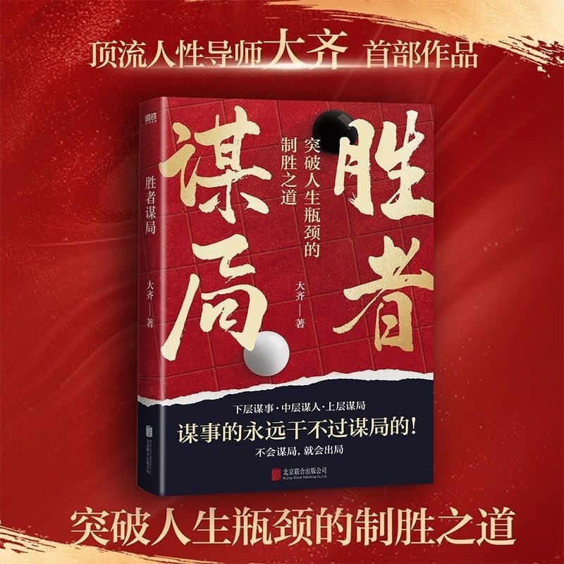 ks1114.th .者大老师新书高情趣内衣女学学学学生 bottled Communices, Teacher Dachis New Book E7n0z