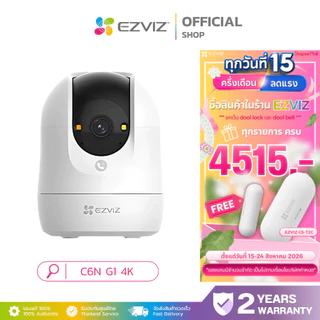EZVIZ C6N G1 4K Next-GenerationPan&Tilt Wi-FiSmart HomeIndoorCamera กล้องวงจรปิดไร้สายมองเห็นกลางคืน