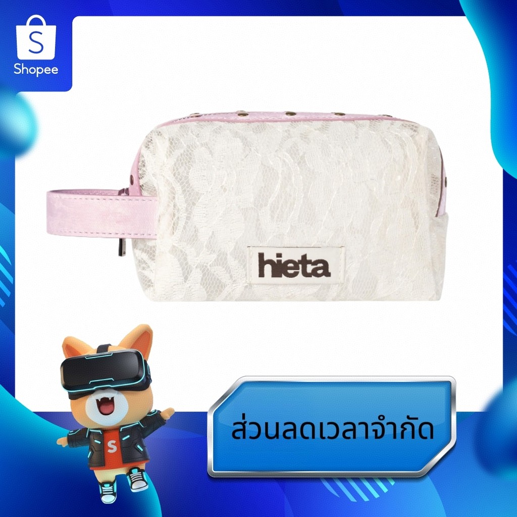 【ของแท้ 100 %】Hieta Mia Lace Stud Pouch