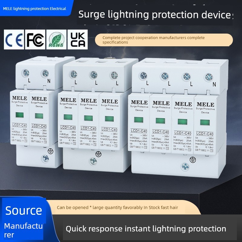 Surge Protector Second Stage 20-100kA Electric Surge AC Photovactic Lightning Protector Surge Lightn