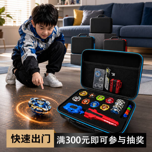กล่องเก็บของ TOMY Beyblade X Beyblade Beyblade
