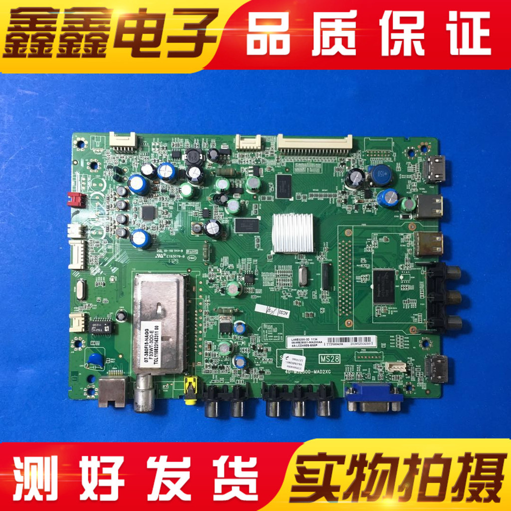 TCL L46E5200-3D L46E5200BE L48E5000-3D เมนบอร์ด 40-MS2800-MAD2XG