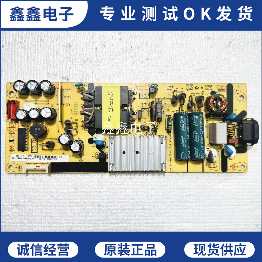 Original TCL 55T680 55P8 Power Board 40-L12NH4-PWB1CG 08-L12NHA2