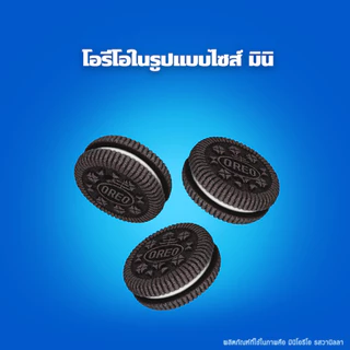 [แพ็ค 10 ซอง] Oreo Mini Chocolate โอรีโอ มินิคุกกี้สอดไส้ครีม รสช็อกโกแลต 20.4g
