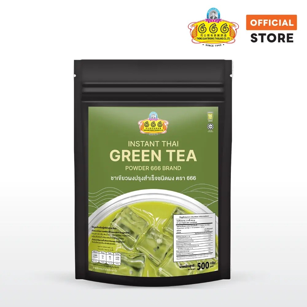 ชาเขียวผงปรุงสำเร็จชนิดผง 500 กรัม ตรา 666 (Instant Thai Green Tea Powder 500g 666 Brand)