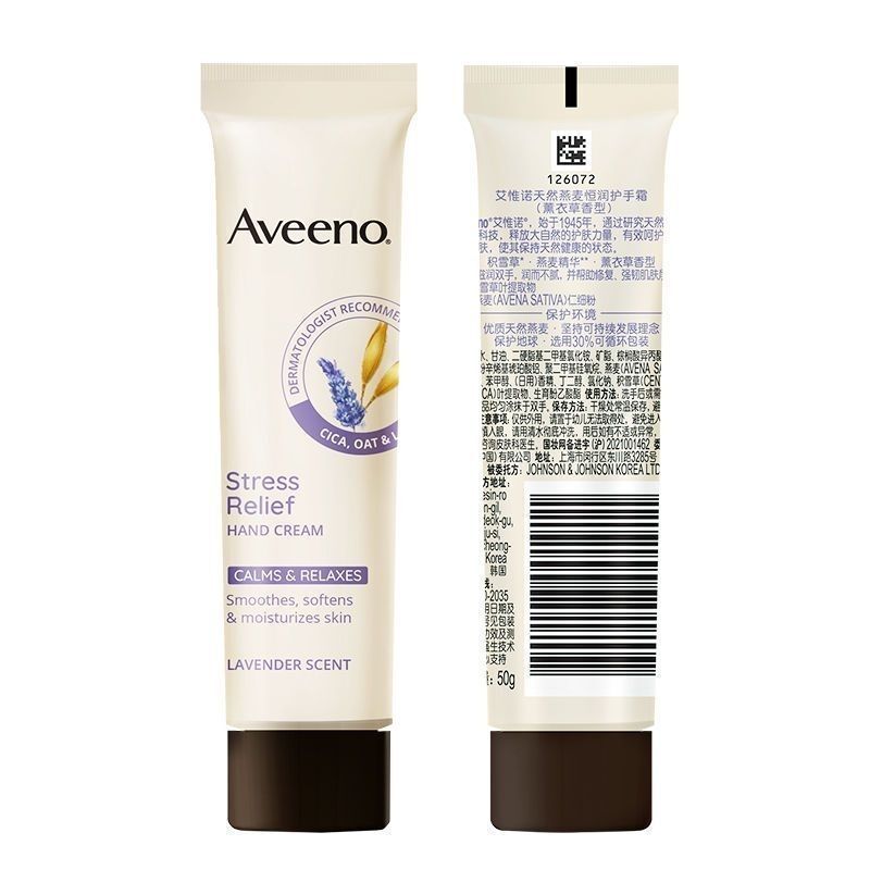 优品☆[Aveeno] Aveeno Natural Oatmeal Moisturizing Hand Cream Moisturizing Aveeno 50g Grapefruit Lavend