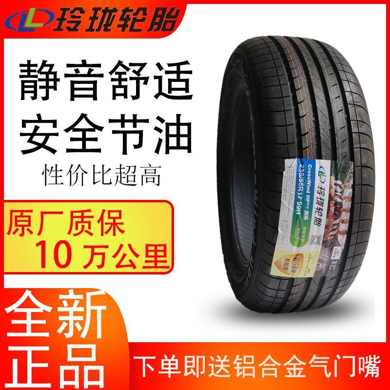 ยาง Linglong 235/55R17 HP010 99H ปรับให้เข้ากับ Yazun Cadillac Audidas Nipseway
