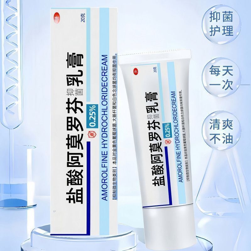 ✨Amoro Cream Foot Itch Foot Odor Peeling Foot Sweat Anti Itch ครีมต้านเชื้อแบคทีเรีย 5.27p
