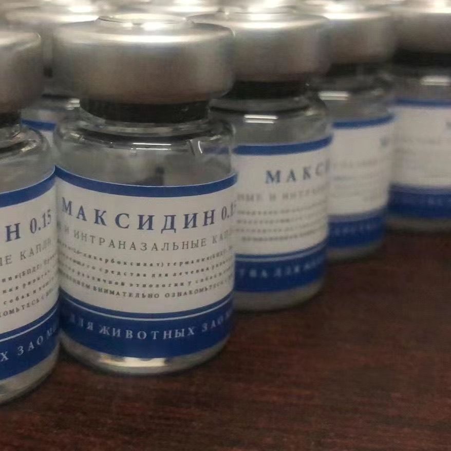 รัสเซียรุ่น Mark Sijin ยาหยอดตาแมวสัตว์เลี้ยง Atomizing Nasal Cleaner Universal สําหรับแมวสุนัข 4QEU