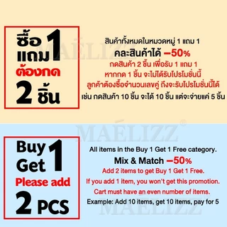 [ซื้อ1แถม1] Maelizz ริสแบนด์ ผ้ารัดข้อมือซับเหงื่อ Wristband สายรัดข้อมือออกกำลังกาย up1