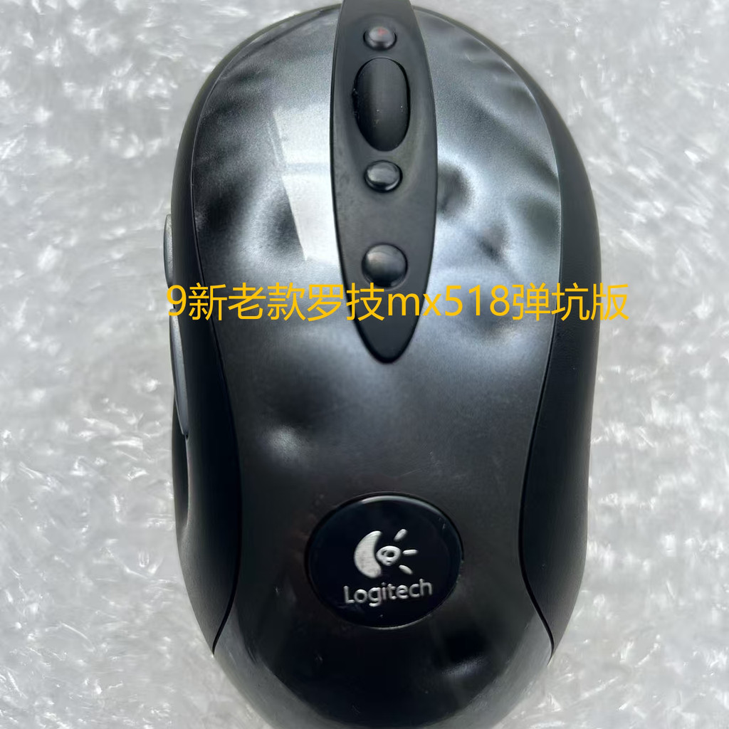 เมาส์เกมแบบมีสาย Logitech ของแท้ Logitech mx518mx510 mx500mx310 เมาส์ mx Series