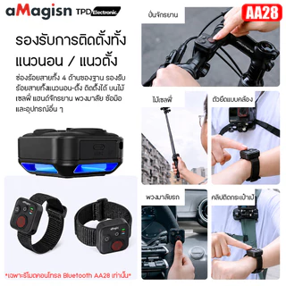 aMagisn AA28 รีโมตควบคุมกล้องไร้สาย สำหรับกล้อง DJI Osmo Action 4 Osmo Action 5 Pro Osmo Action 6 Osmo 360