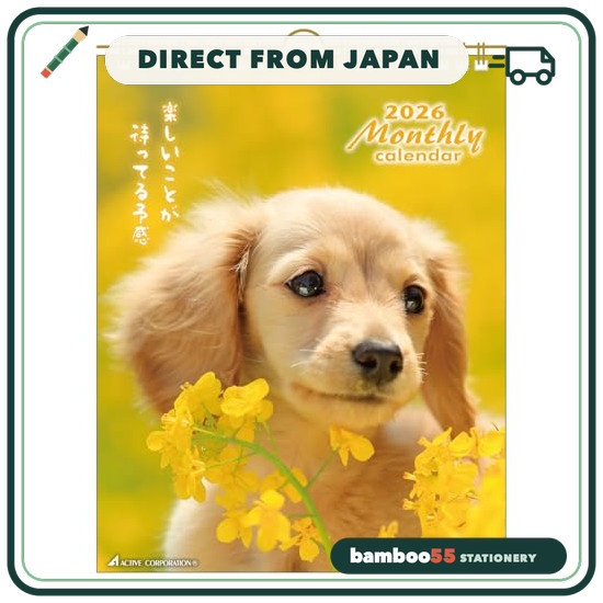 Direct From Japan Active Corporation 2026 Calendar, Wall-Mounted, DOG Monthly, 26ACL-05, 2026, Janua