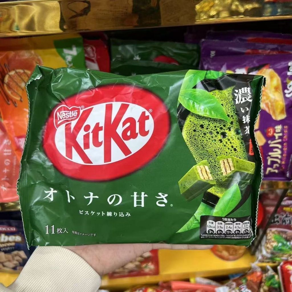 หุยคุณ!ฮ่องกงจํากัด WatKat Matcha KitKat Matcha Chocolate Biscuits Nestle Cookies Confession Snacks 