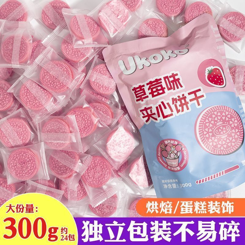 ข้อเสนอพิเศษ!สตรอเบอร์รี่รสชั้นบิสกิตสีชมพู Cherry Blossom วันเกิดเค้กตกแต่งบิสกิตบรรจุหีบห่อรสโกโก้