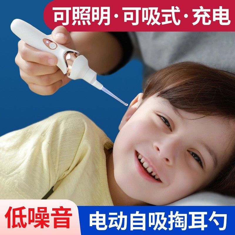 Visual Ear Pick Japan Visual Ear Pick Visual Ear Pick Visual Ear Pick Visual Ear Picker Electric Ear