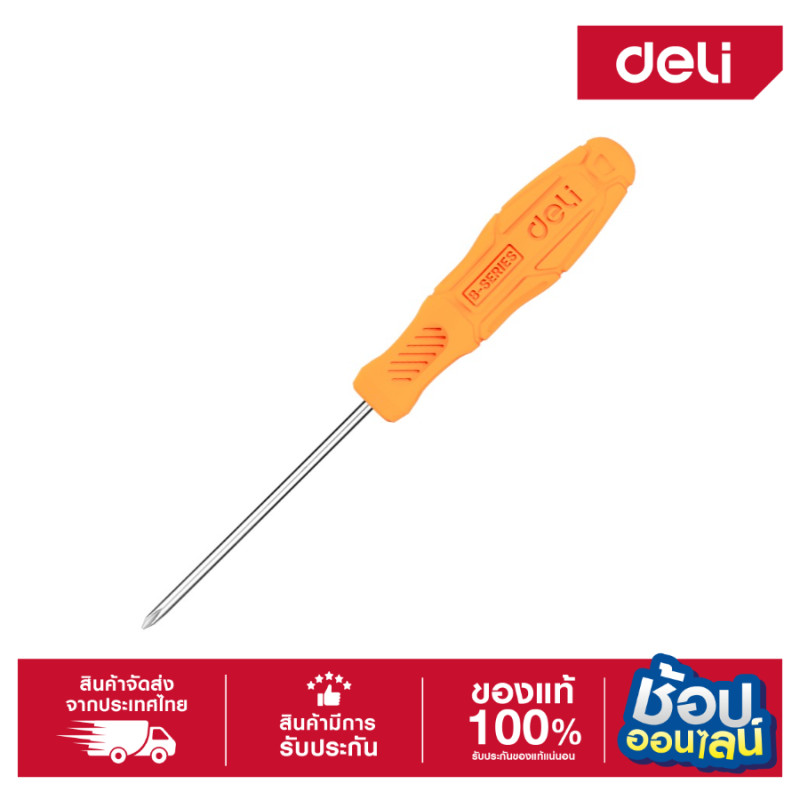 DELI ไขควงปากแฉกPH0*100mm Cr-v EDL623100-06