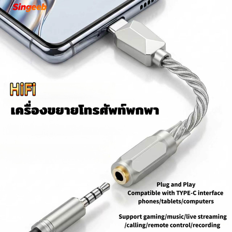 USB C DAC Type-C ถึง 3.5 มม.เครื่องขยายเสียงหูฟัง 32Bit 384KHz Dongle DAC KT02H20 HIFI เสียงถอดรหัสอ