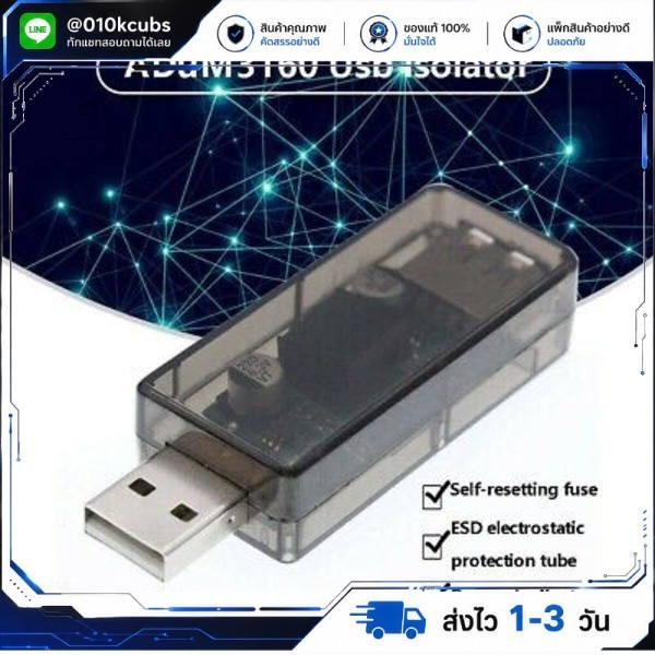 ADuM3160 USB Isolator Module USB to USB Voltage Isolator Module Support 12Mbps,Used to Isolate Noise