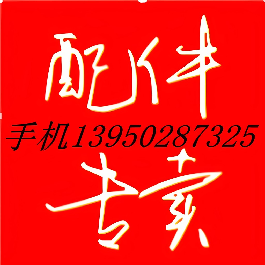 สกรู M3.5 X12TT 08 I60M4x10 M4x15M5X11 M5x13 M5x13.2 M6x18 8.4