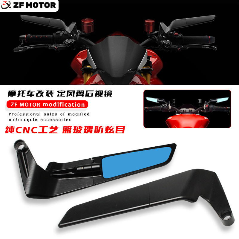ใช้สําหรับคาวาซากิปีกคอนแทคเลนส์ Z900 Z1000 Z800 Z400 ZH2 ดัดแปลงคงที่ลมปีกกระจกมองหลัง
