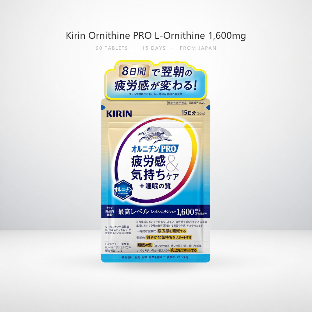 ออร์นิทีน Kirin Ornithine PRO L-Ornithine 1,600mg ต่อ 6 เม็ด 90 เม็ด สำหรับ 15 วัน ดูแลสุขภาพประจำวั