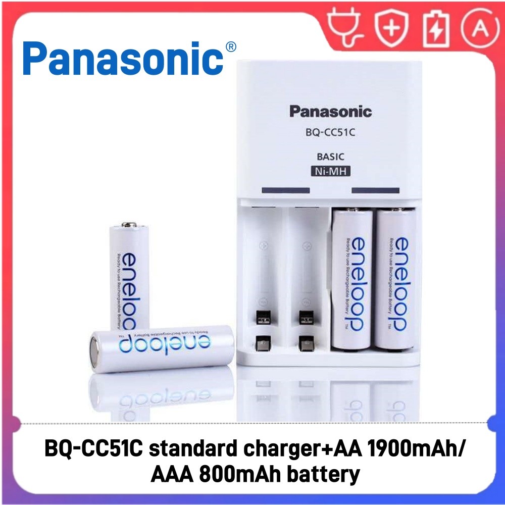Panasonic Eneloop Original Charger BQ-CC51C พร้อม AA/AAA 1.2V NiMH 1900mAh 800mAh แบตเตอรี่ Pack 4 (สีขาว)
