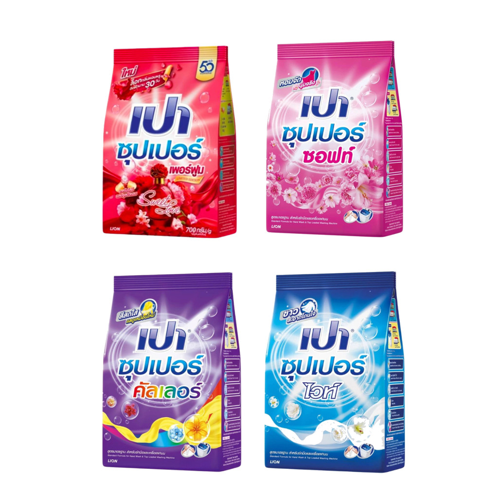 เปา ผงซักฟอก สูตรมาตรฐาน ขนาด 700-750 กรัม (x1ถุง)