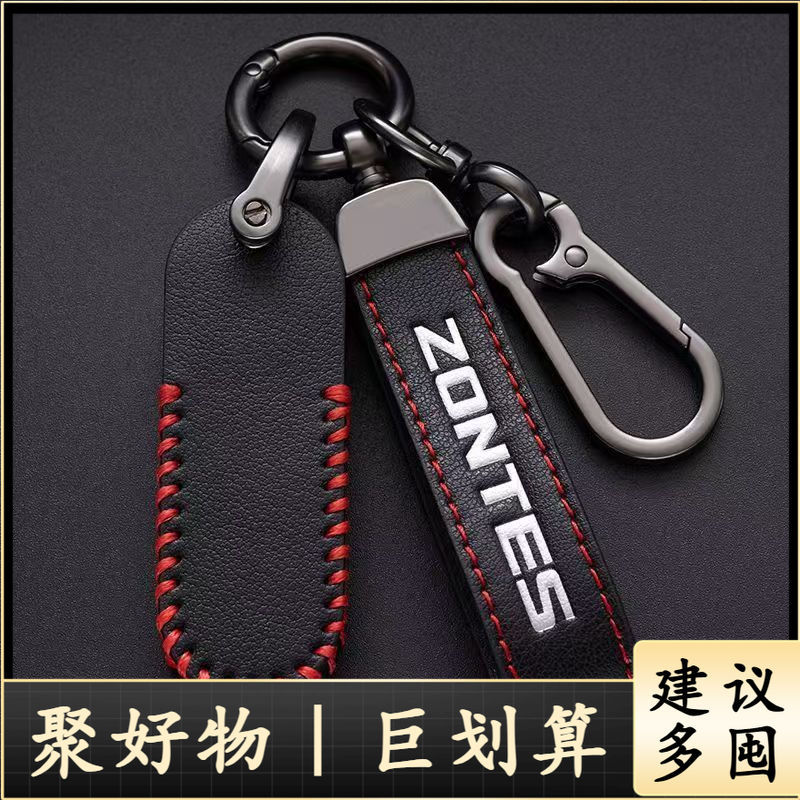 หนังรถจักรยานยนต์สําหรับ Zontes Kiden GK350 125m 150m 150D 368E 368g 368D 368m 350D 350m ZT350-D พวง