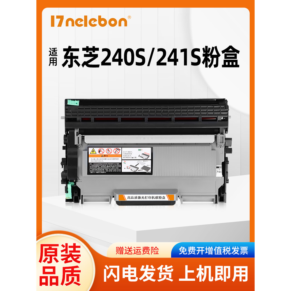NBN เหมาะสําหรับโตชิบา T-2400C ซีลีเนียมกลองกล่องผง E-Stuio 240S 241S DP-2400 DP2410 Toshiba D-2400C