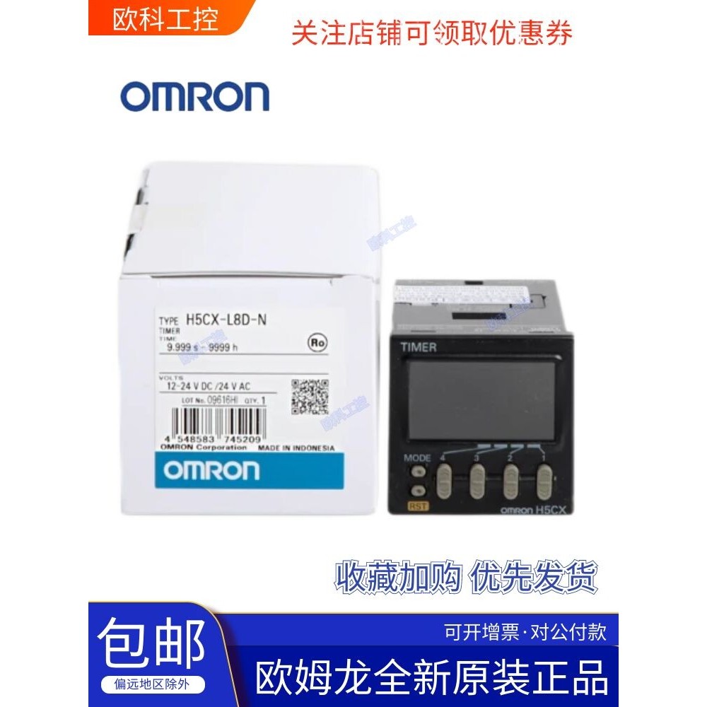 Omron Digital Display Counter H5CX-AN AD-N ASD-N A11SD-N L8-N L8SD L8ED-N