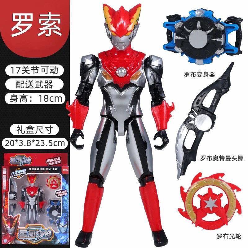 2026 สินค้าใหม่ SHF Plu Ultimate Shining Rosso Ultraman รูปของเล่นเด็ก Movable Joint Boy ตุ๊กตา yiks