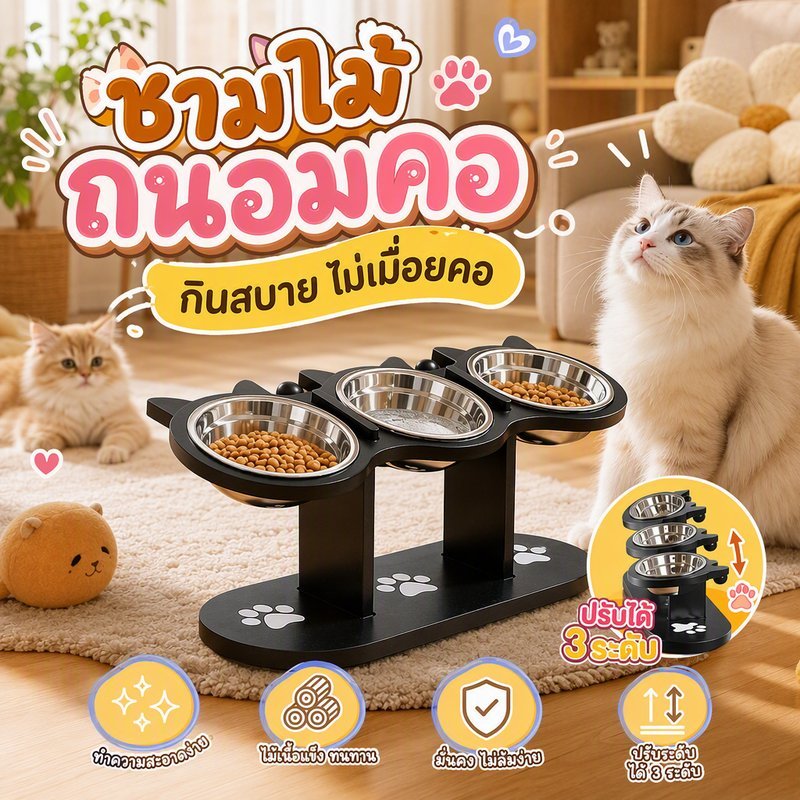 ชามสัตว์เลี้ยงสแตนเลส ชามแมวยกสูง ชามอาหารสัตว์ ชามเอียง ชามสัตว์เลี้ยงยกระดับ สามชาม ชามสุนัข