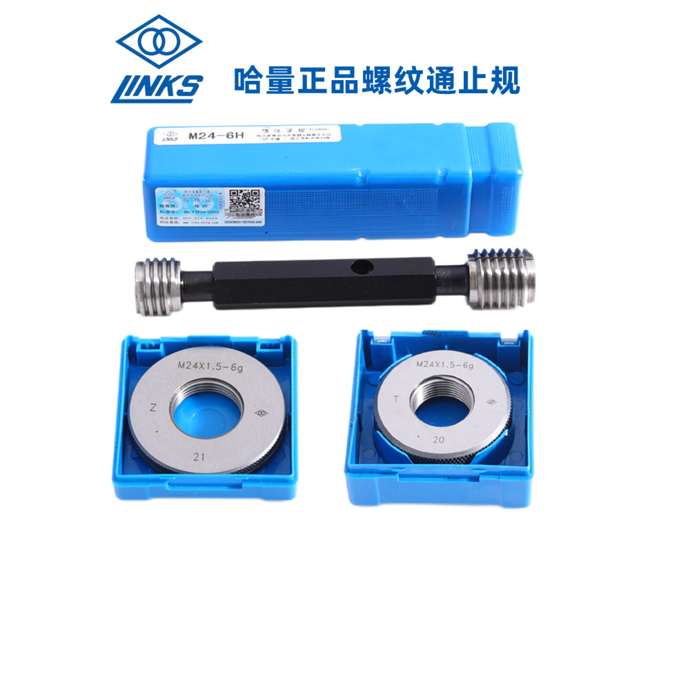 Harmony Thread Plug Gauge Ring Gauge M40 * 3 M40 * 2 M40 * 1.5 6H 6g 6e 6f ภายในภายนอก Pass Stop Gau