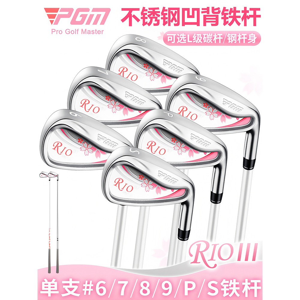 P PGM Golf Club Ladies Single Iron Rod No. 6/7/8/9 P Rod S Rod L คาร์บอนสแตนเลส Rod Body