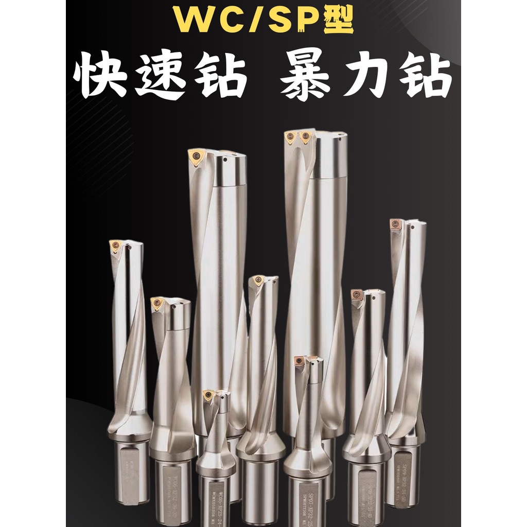 Non-Standard Small Number Points U-Diamond WC/SP Type Violent Spray Rhinestone 19.1 19.2 19.4 19.6 1
