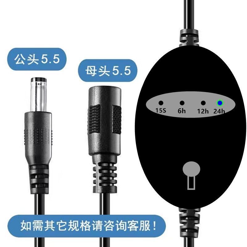 Ninth-Generation Router Automatic Restart Line Light Control Timing Resart Light Cat Wifi Power Supp