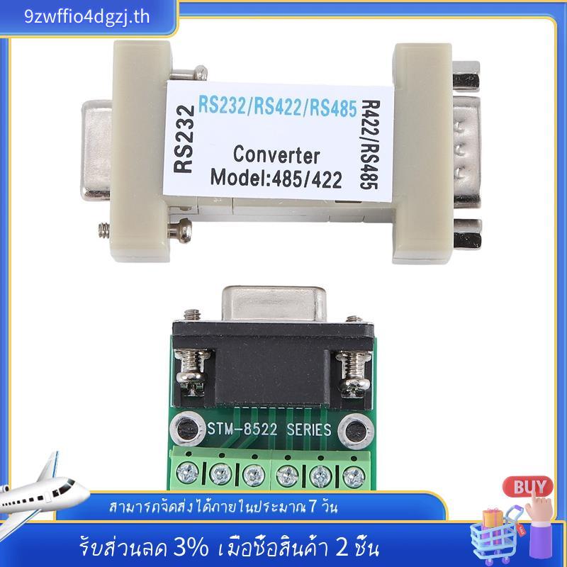 [ในสต็อก]-232 RS232 Serial to RS485/RS422 485/422 Converter เข้ากันได้กับ EIA/ RS232C มาตรฐานและ RS4