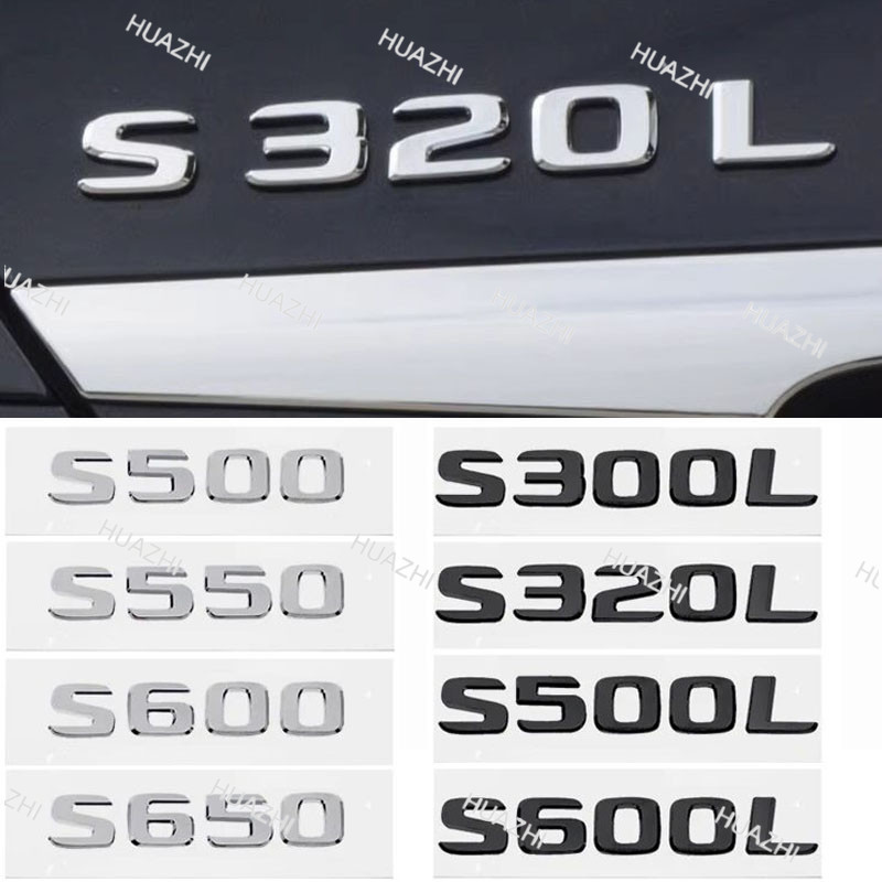 3D รถหางสติกเกอร์อัตโนมัติด้านหลังป้ายสัญลักษณ์DecalsสําหรับMercedes Benz S300L S320L S500L S500 S55