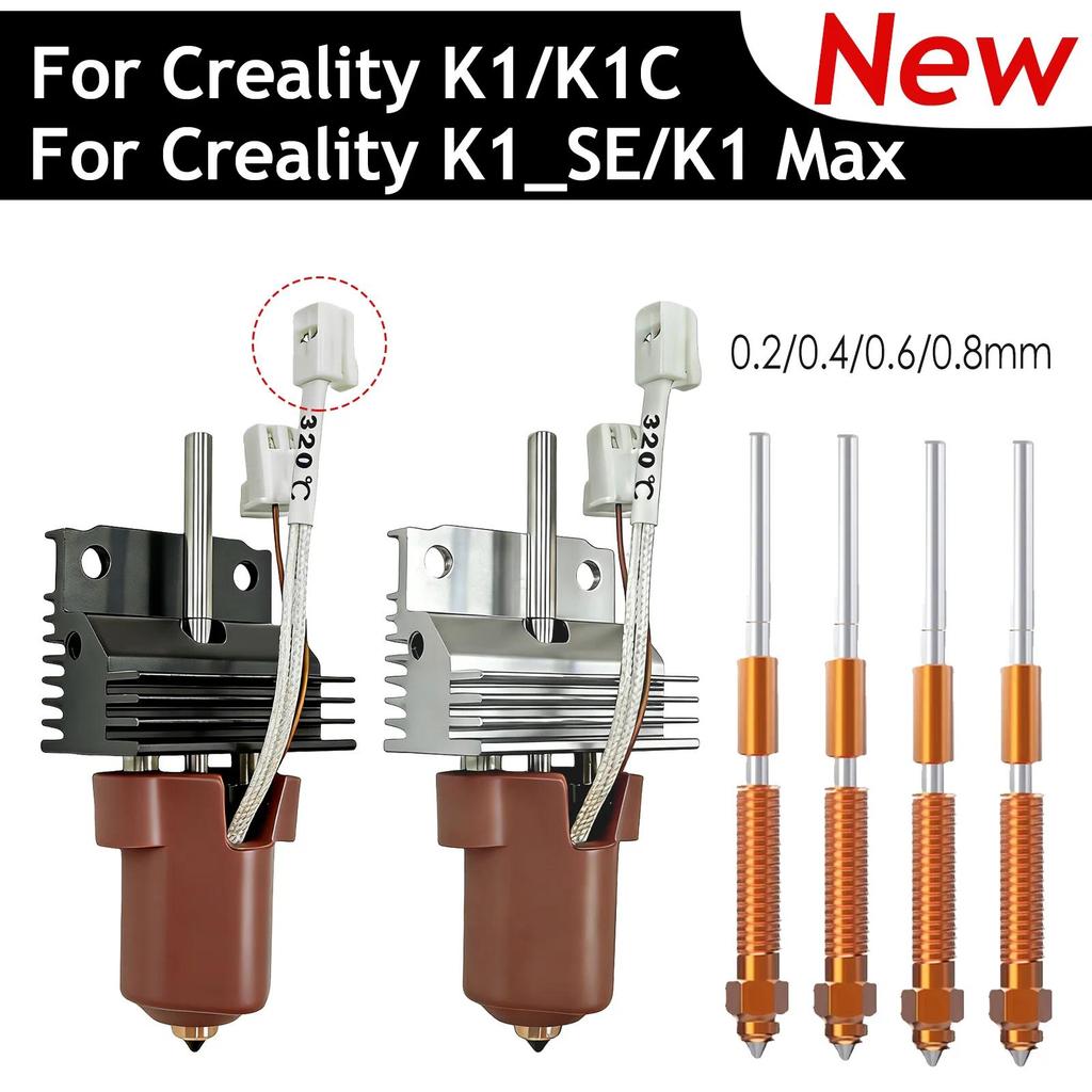 New Version For Creality K1 Series Hotend Kit | Nozzle & Heatsink Upgrade for K1/K1C/K1 SE/K1 MAX | 