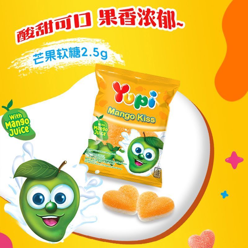 Yupi Fun กล่องของขวัญสีสันสดใส 229g อินโดนีเซียนําเข้ารูปร่าง Marshmallow Gummy Candy เด็ก Influence