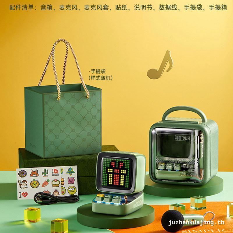 Divoom/Divoom DITOO Pixel ลําโพงบลูทูธหน้าจอ DIY ครอบครัวคาราโอเกะไมโครโฟนเสียงแบบบูรณาการ
