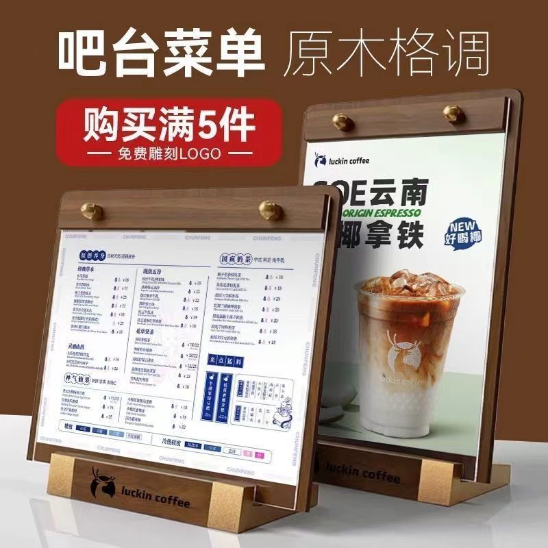 【ks1467.th】 Menu Folder Board Cashier Clip/菜单夹 文件夹板 收银夹  菜单票据收纳实木菜单夹立式夹板日式咖啡店黄铜菜单板画板写垫板咖啡菜单定制. PD 【0