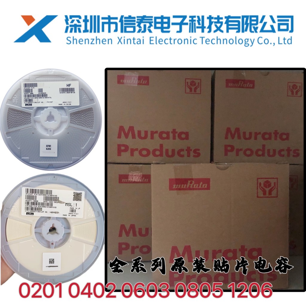 รถเกรดมาตรฐาน Murata Patch Capacitor 0603 1uF ±10% 16V X7R GCM188R71C105KA64D