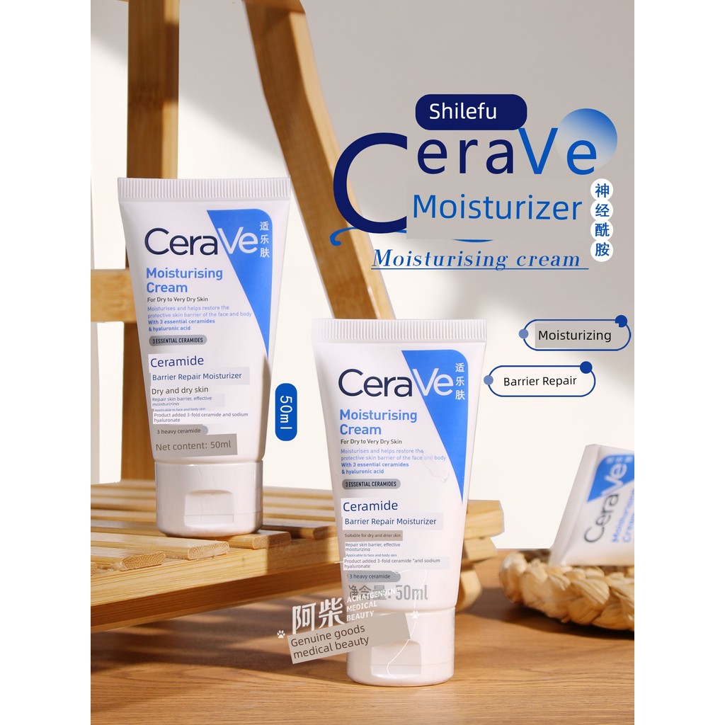 มอยเจอร์ไรเซอร์บำรุงผิวหน้า moisturizer CeraVe CeraVe Ceramide Barrier Repair Moisturizer มอยส์เจอร์