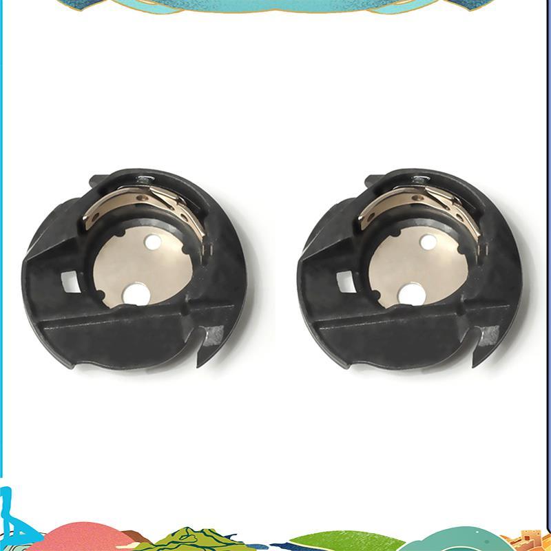 เคสกระสวย 2 ชิ้น Q6A0764000 Fit สําหรับนักร้อง 2010 3321 3323 Talent 411 Heavy Duty 4432 44S 5511 55