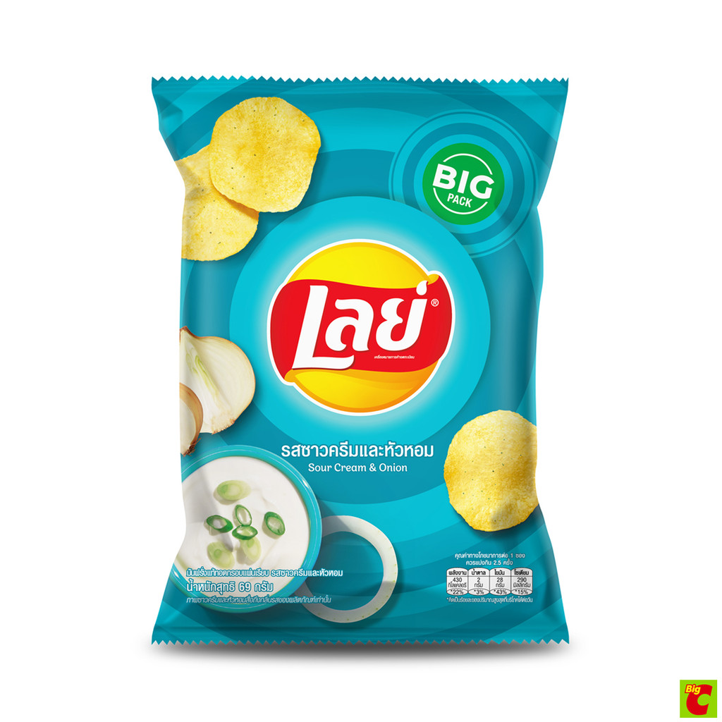 [สินค้าส่งด่วน] เลย์ มันฝรั่งแท้ทอดกรอบแผ่นเรียบ รสซาวครีมและหัวหอม 69 ก.