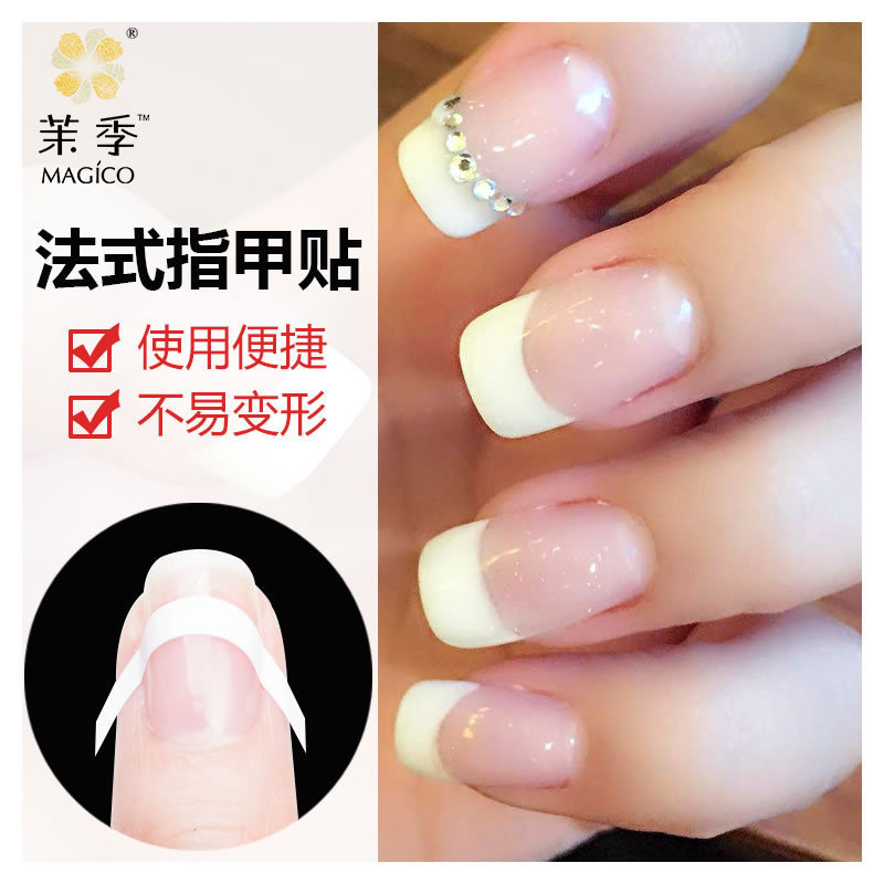Moji French Nail Stickers Nail Stickers DIY Tools Nail Polish Glue Smile Stickers สติ๊กเกอร์ติดเล็บ 