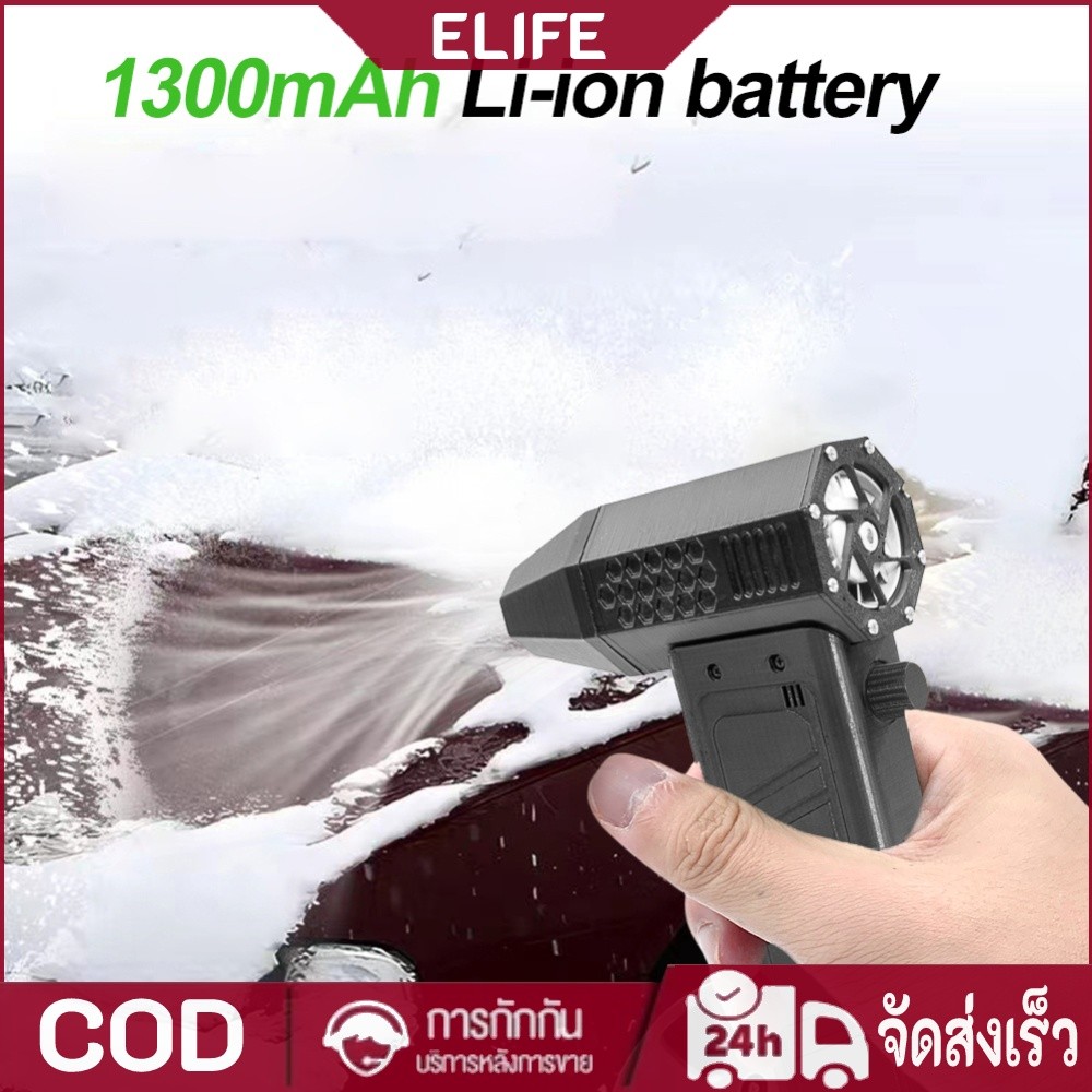 ❤140000RPM เครื่องเป่าลมรุนแรงพร้อมจอแสดงผลมอเตอร์ไร้แปรงเทอร์โบพัดลมรุนแรงเทอร์โบสําหรับแป้นพิมพ์คอ
