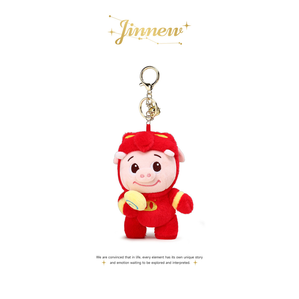 Jinnew Original Piggy Man Co-Branded GGbond ตุ๊กตาตุ๊กตากระเป๋านักเรียนจี้พวงกุญแจจี้ของขวัญ